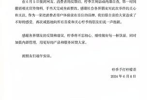 卢：就算詹姆斯缺阵我们仍需尽力比赛 在攻防两端打出出色表现